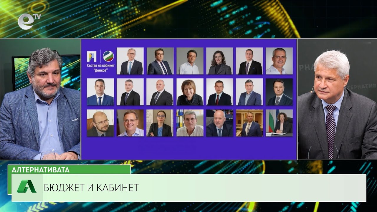 АЛТЕРНАТИВАТА С КАЛИН МАНОЛОВ | 03.05.2023