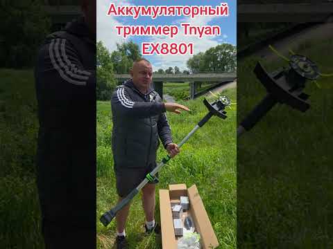 фото триммер аккумуляторный tnyan ex 8801 0