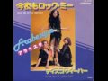 Arabesque - So Hard to Leave You(1978) 