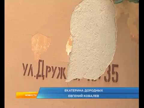 В Курске случайно &laquo;помолодела&raquo; многоэтажка