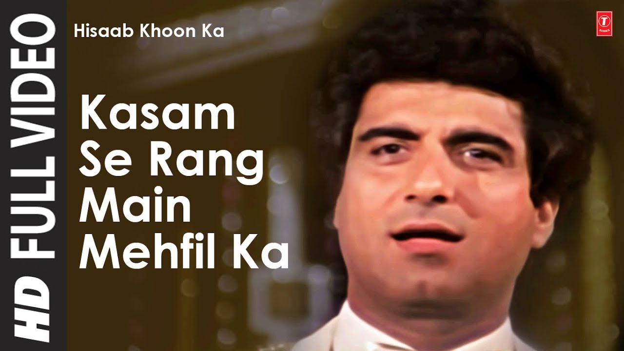 Kasam Se Rang Mehfil Ka Lyrics | Hisaab Khoon Ka | Sarika Kapoor, Vinod Rathod, Shabbir Kumar | Nadeem Shravan