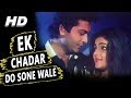 Ek Chadar Do Sone Wale Kumar Sanu Poornima Betaaj Badshah 1994 Songs Mamta Kulkarni