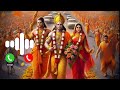 Naina Bheege Bheege Jaaye Ram Aaenge Ringtone | Jay Shree Ram Ringtone | Bhakti Ringtone Ram Mandir