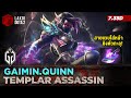 Templar Assassin โดย Gaimin.Quinn นินจาพลังจิตเปิดกับดักรัวส