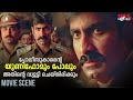 ഈ സിനിമയിലെ ഏറ്റവും മികച്ച സീൻ Vikramadhithya Ma