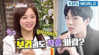 Download lagu Sejeong wants to work with Park BoGum? [Happy Together/2018.02.01] mp3