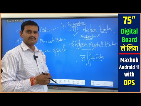 Interactive flat panel for education, power consumption: <15...