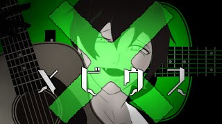 【アコギ弾き語り】メビウス/柊キライ covered by 環右金