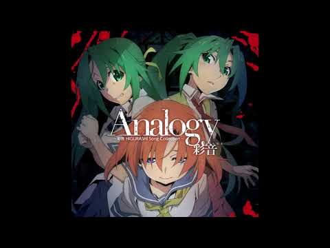 HIGURASHI SOTSU OP FULL