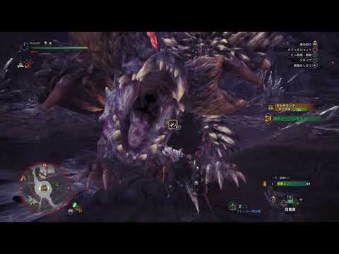 【MHW】☆8古を喰らうもの ネルギガンテ 弓ソロ 00'57"31