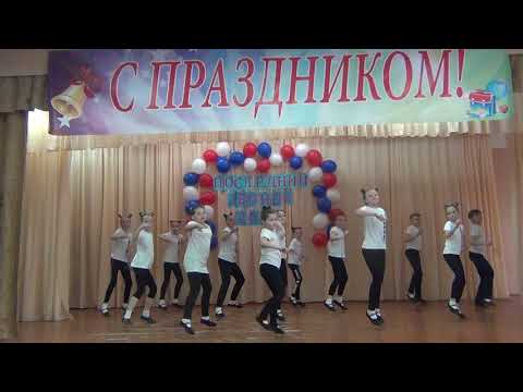 Хореографический ансамбль 