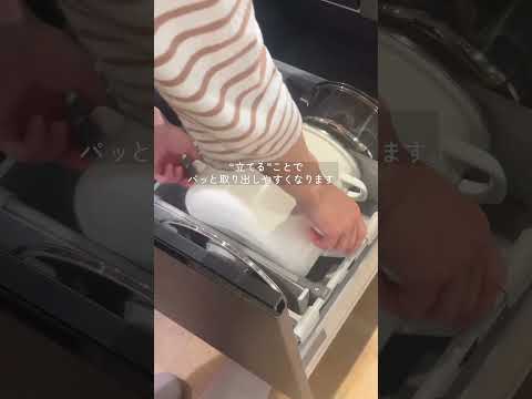 原廠影音-日系收納廚具