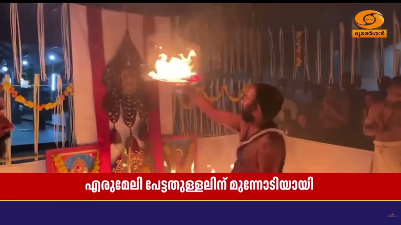 കടപ്പാട്ടൂർ മഹാദേവ ക്ഷേത്രത്തിൽ പാനക പൂജ നടത്തി ആല?