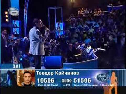 Music Idol Bulgaria - Teodor - Svetat e za dvama