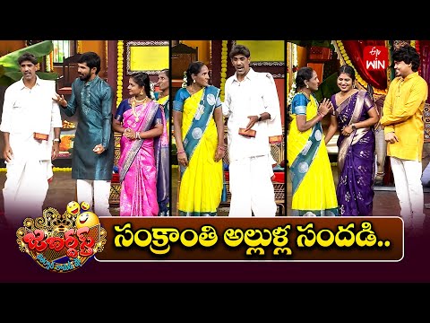 Kevvu Karthik & Team Performance  | Jabardasth | 16th January 2026 | ETV Telugu