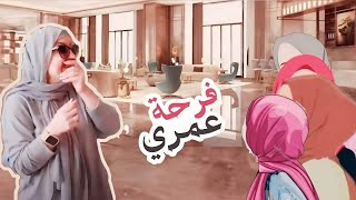 اول يوم ليا بمصر والمفاجات الي شوفتها