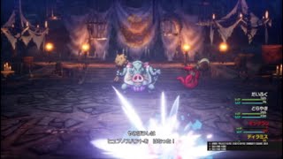 【DQ2 HD-2D REMAKE】ボスまとめ　その３