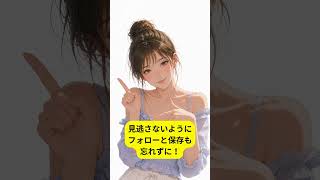 女性の本音を見極める方法5選