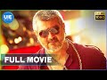 Vedalam Tamil Full Movie Ajith Lak Vedalam Tamil Full Movie Ajith Lak