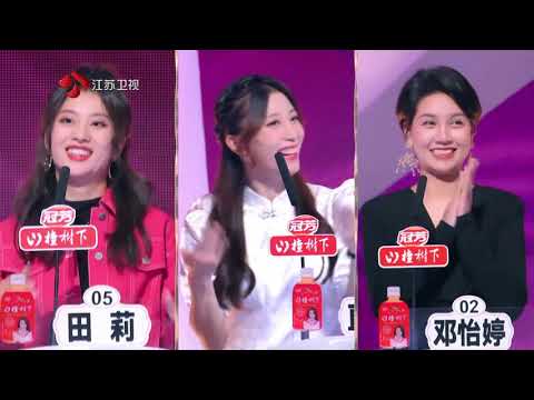 非诚勿扰 完整版 男女嘉宾现场斗舞，惊艳四座 20211113