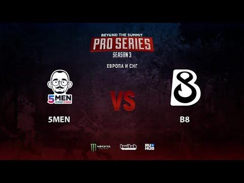 5men vs B8, BTS Pro Series 3: Europe/CIS, bo2, game 2 [Mila & Inmate]