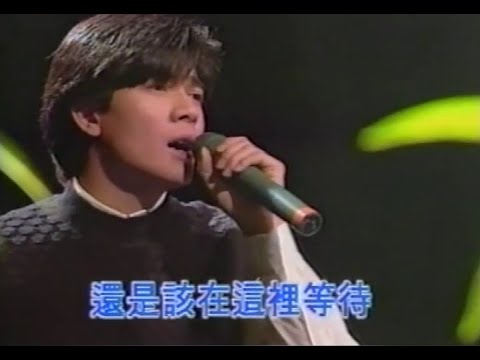 Anh có phải nên lặng lẽ ra đi (Wǒ shì bù shì gāi ān jìng dí zǒu kāi - 我是不是该安静的走开) - Quách Phú Thành