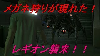 [巨影都市]　巨影都市脱出なう！　第2夜前編