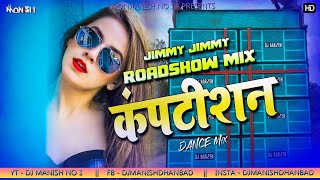 Competition Roadshow Mix 2021 || भीड़ लगने वाला Dj Song || Competition Dj Song 2021