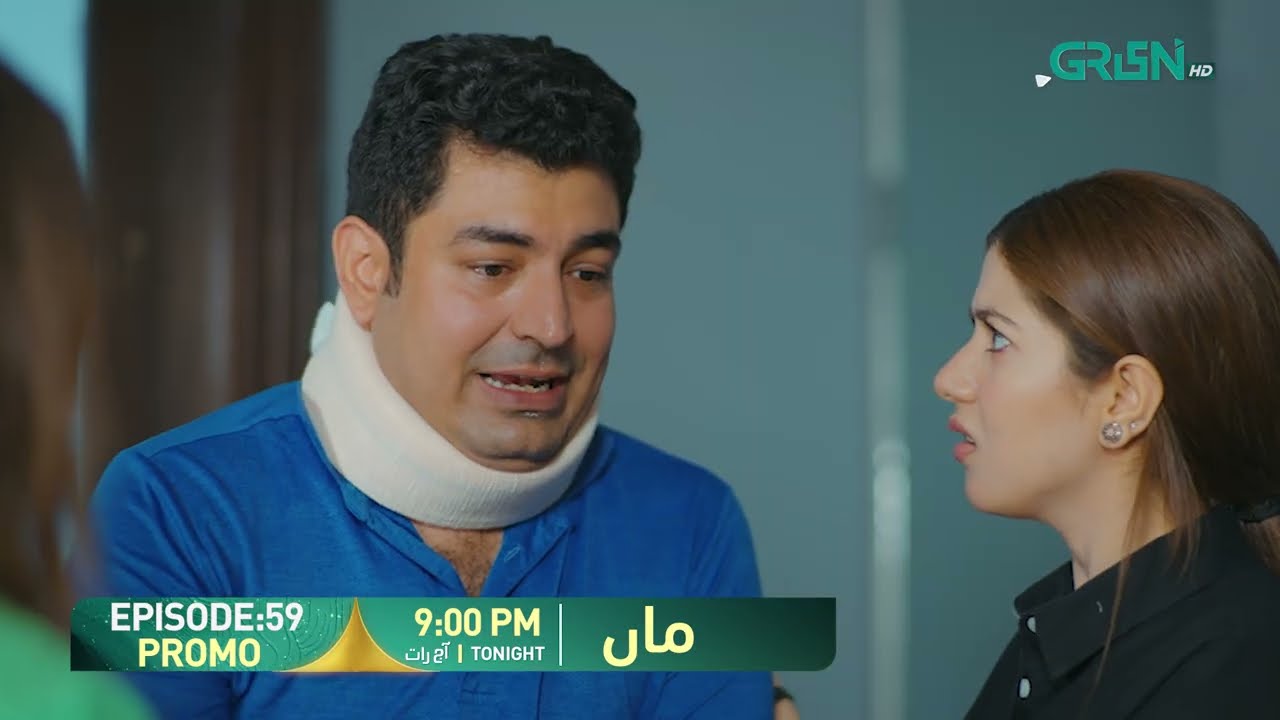 Maa Episode 59 Promo | Tonight At 9:00 PM | Aina Asif - Ahmed Rafique | Only On Green TV