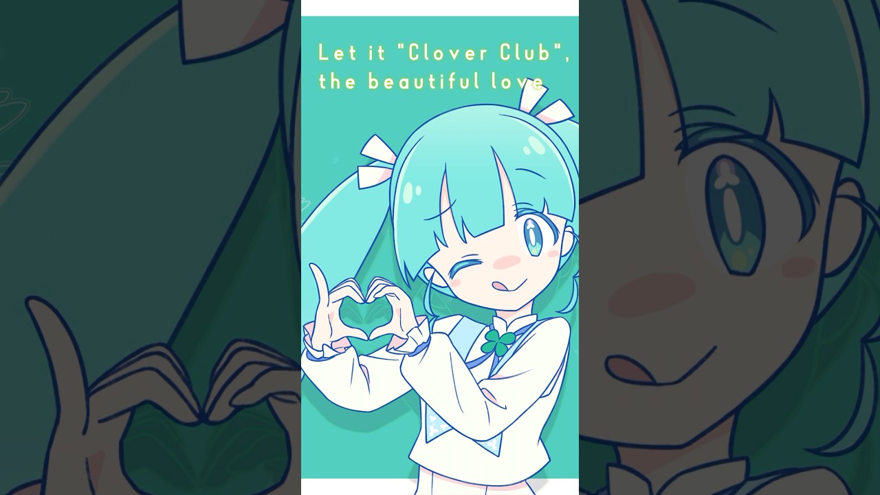 上手に作ってね「クローバー♧クラブ -C♧C- / ゆうゆ feat.初音ミク」 #shorts #初音ミク #vocaloid