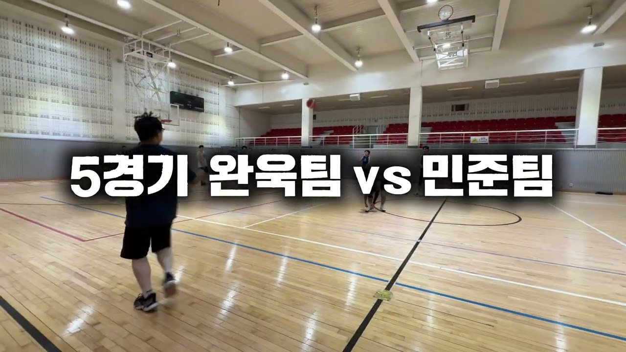 ACE 농구 동호회 2026년 7월 22일 #하이라이트 #농구 #새벽 #동호회 #새벽농구 #basketball