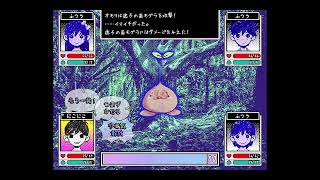 【OMORI】人生の教科書ともいえる素晴らしい名作を実況プレイ　＃１