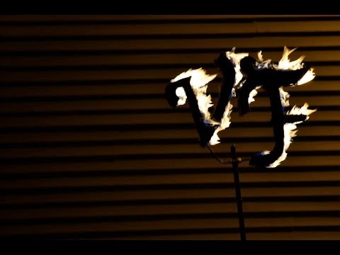 Promotional video thumbnail 3 for VestaFire Entertainment