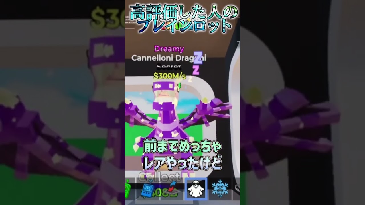 〇〇した人のブレインロット【フォートナイト／Fortnite】#shorts #フォートナイト #fortnite #ブレインロット #brainrot #バズれ #伸びろ #おすすめにのりたい