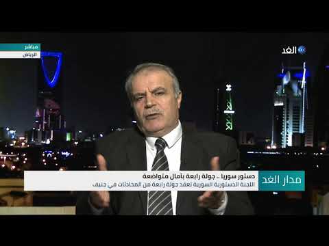 أسعد الزعبي: كتابة الدستور في سوريا تتطلب توافر بيئة وظروف آمنة للجميع