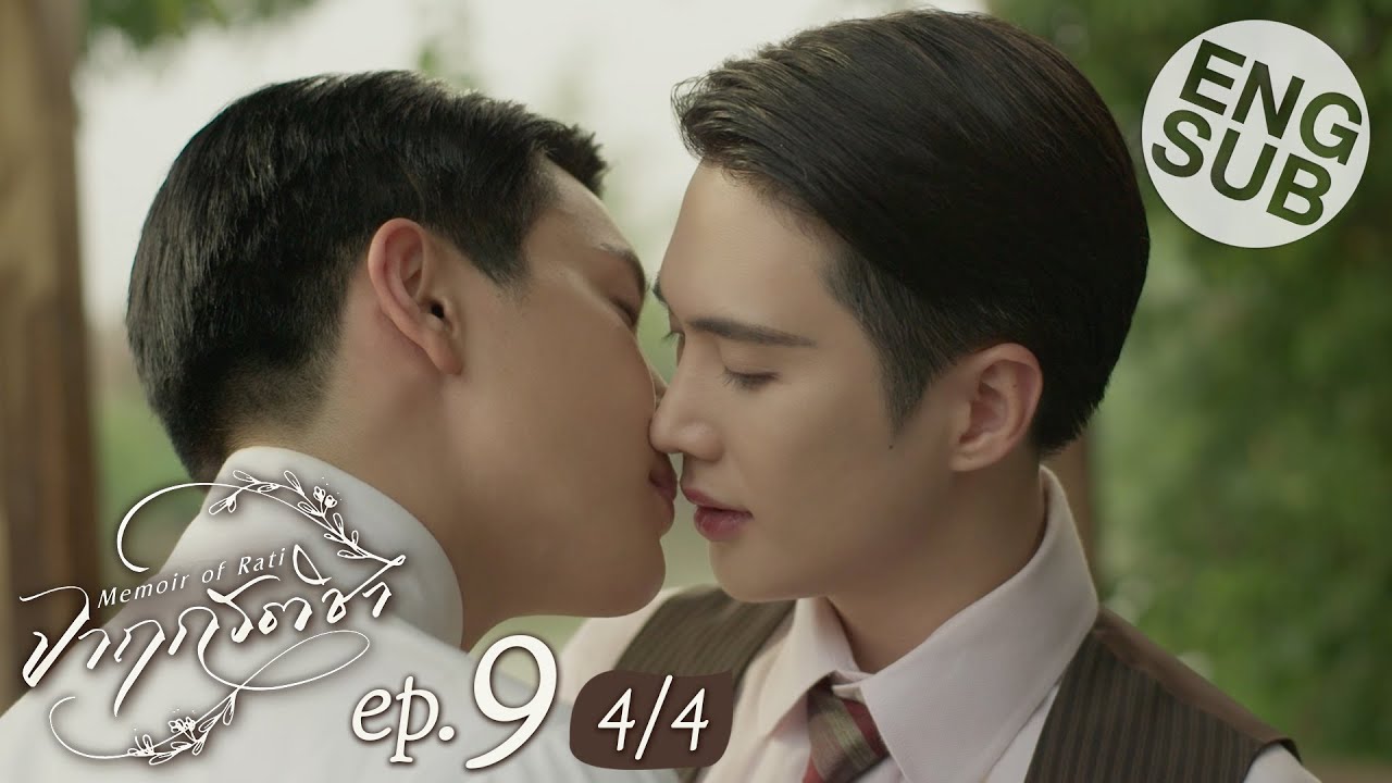 [Eng Sub] จาฤกรติชา Memoir Of Rati | EP.9 [4/4]