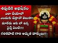 Garikapati On Shiva Shivabhishekam Garikapati Narasimha Rao Garikapati Narasimha Rao Latest