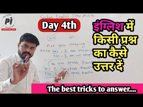 Who Whom whose के सही उपयोग को सीखें