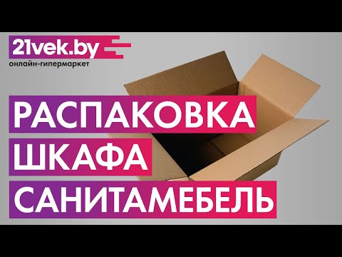 Миниатюра изображения товара Шкаф с зеркалом для ванной СанитаМебель Камелия-10.70 Д2 (левый, белый)