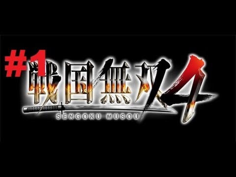 Sengoku Musou 4 - Walkthrough part 1