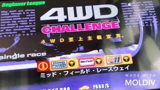 グランツーグランツーリスモ3の4WDチャレンジをかんせんしてみた
