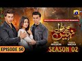 Mujhay Qabool Nahin Episode 50 - Season 02 | Ahsan Khan | Sami Khan | Madiha Imam
