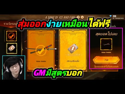 ฟีฟายแอดวานซ์