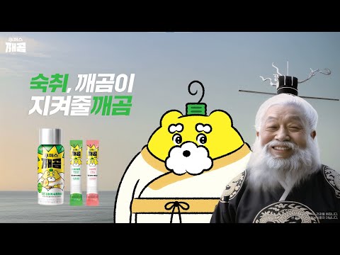 쿠퍼스 AI 광고 사례