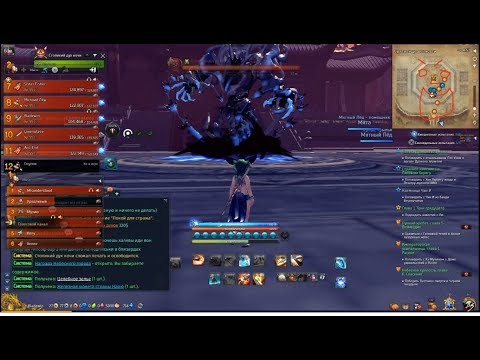 Blade & Soul - СВЯТИЛИЩЕ ВЕЧНОСТИ