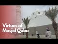 Virtues of Masjid Quba