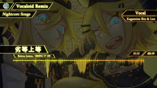 Download lagu 【Nightcore/Cover】Bring it on! (劣等上等)【JubyPhonic (English)】 mp3 Download lagu 【Nightcore/Cover】Bring it on! (劣等上等)【JubyPhonic (English)】 mp3