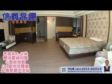台農再賣一間💯醫生必看６.４米大面寬双併電梯別墅．秀傳彰基