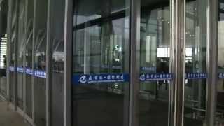 世界の空港から Airport of the world ~China,Nanjing Lukou International Airport~ Departure Hall