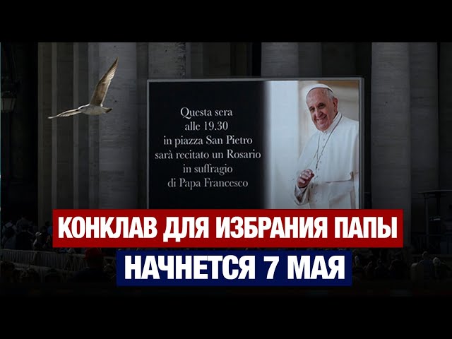 Главные новости 28.04.2025 г.